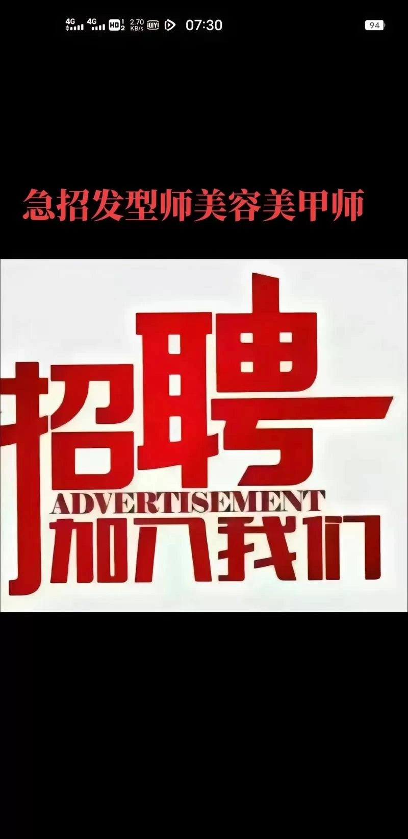 百伯人才：靠谱招聘平台，高薪职位等你来拿！
