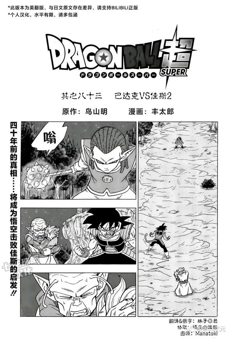 最终主神：热血战斗，科技与神力的碰撞