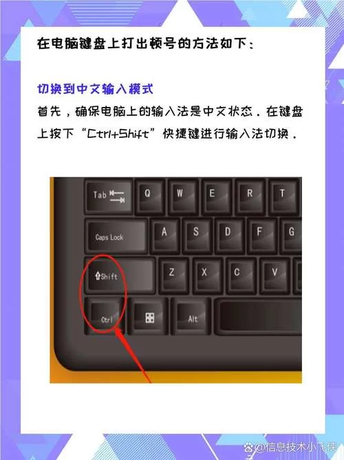 空白怎么打？电脑键盘快捷键及特殊符号技巧