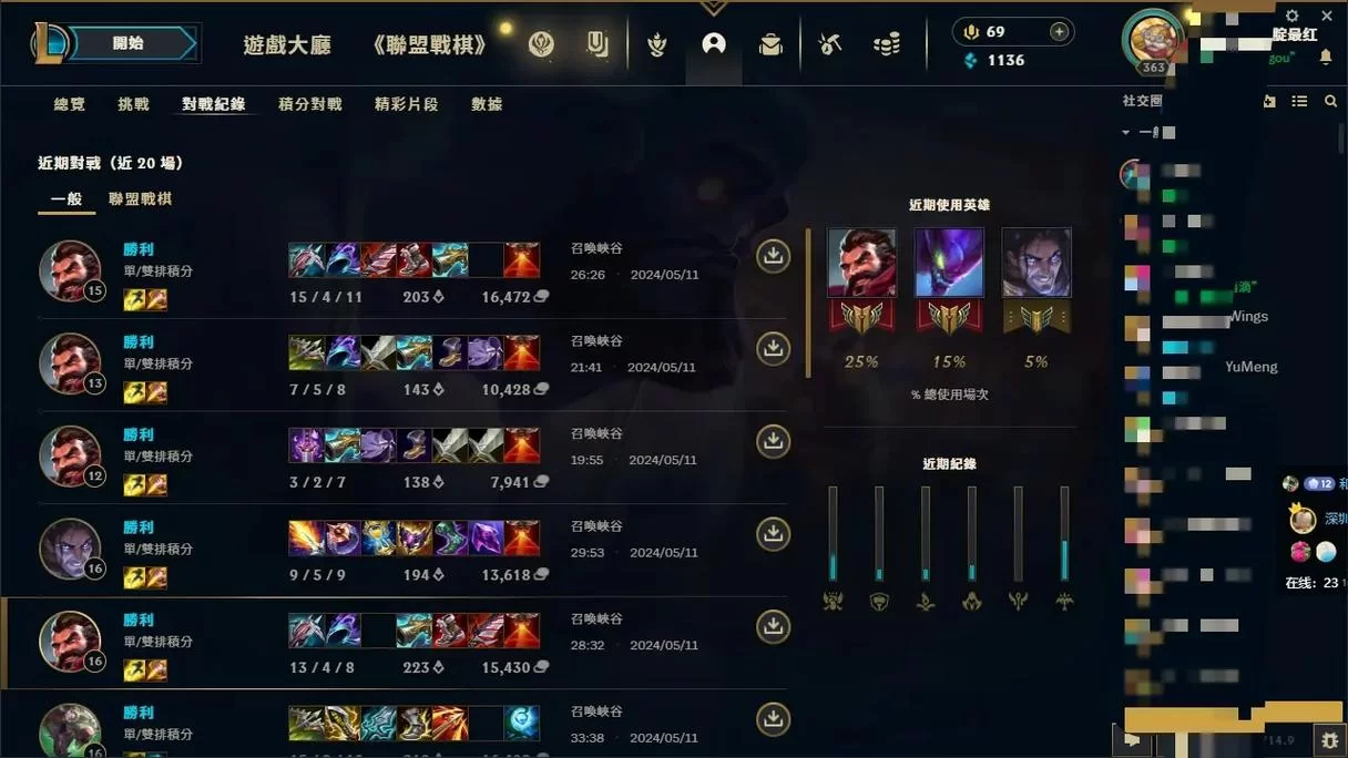 英雄联盟美服账号注册及游戏下载完整指南