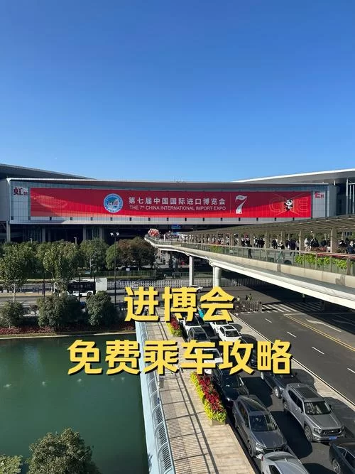 错过就亏了！进博会放假安排，附详细调休信息