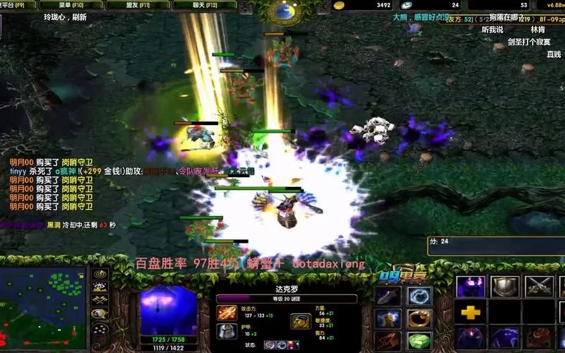 掌握谜团出装秘诀：成为DOTA2大神