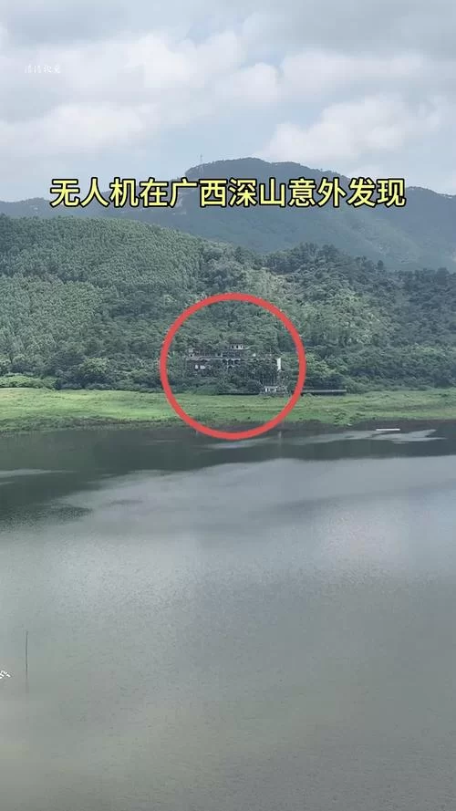 广西大山惊现神秘房屋，背后隐藏着什么故事？