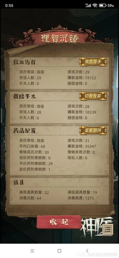 游戏大神攻略：快速提升战力技巧详解