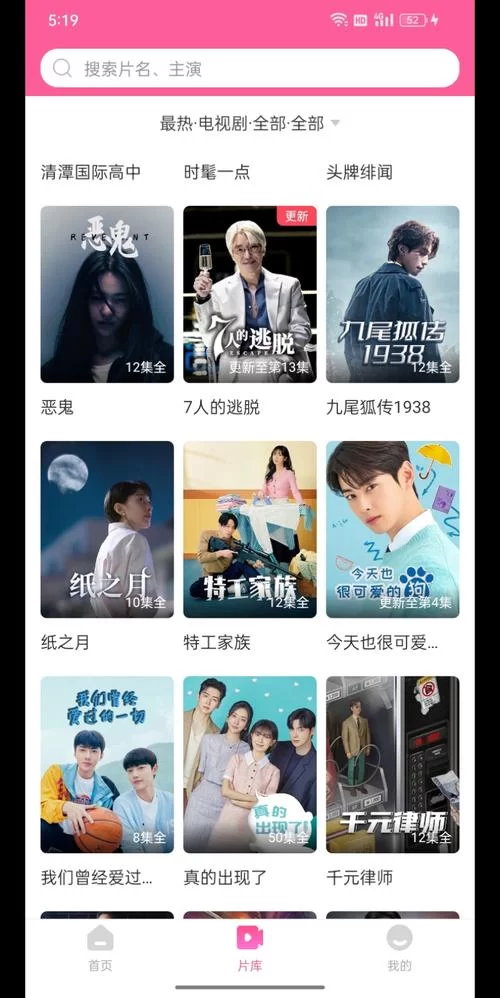 游戏大神攻略：快速提升战力技巧详解