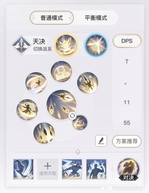 天谕各职业详解及推荐：助你快速上手游戏