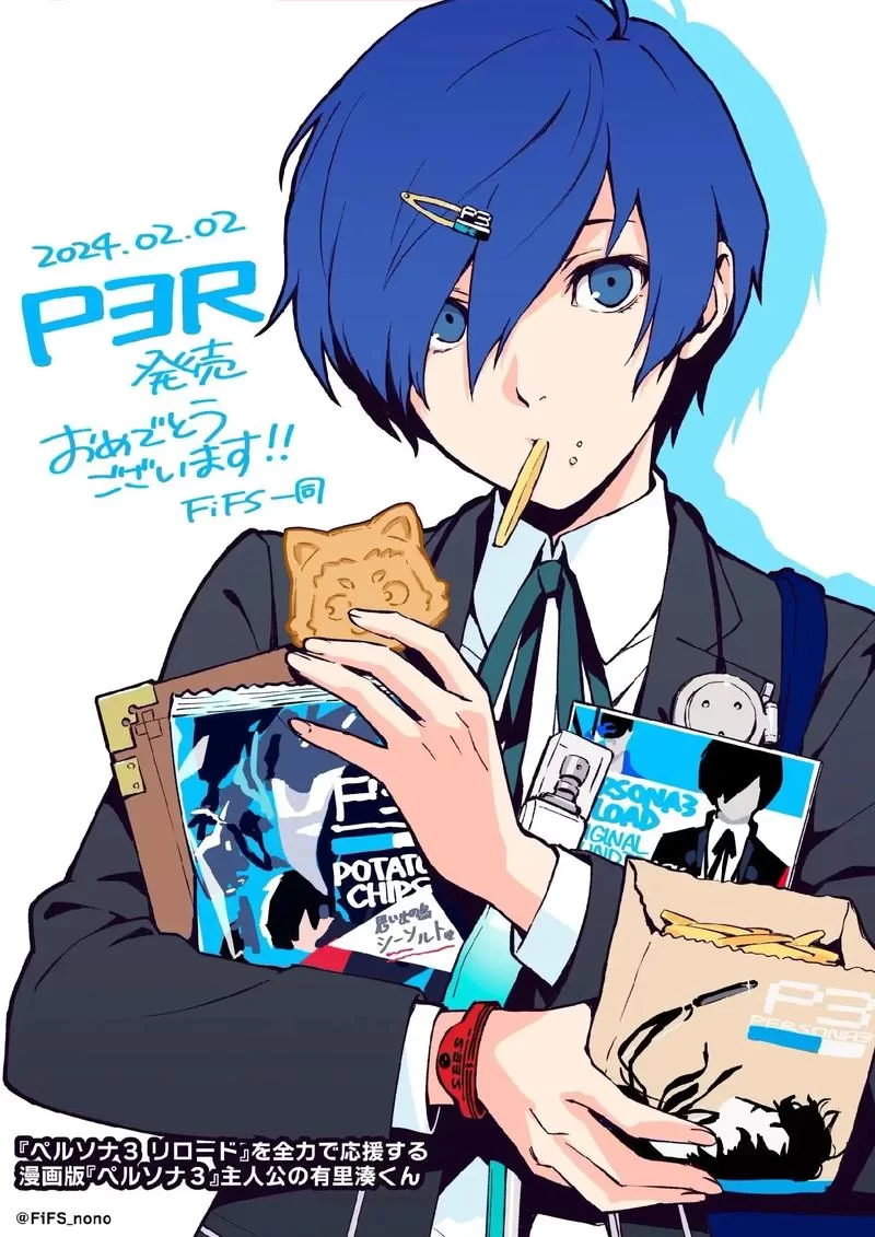 女神异闻录3Reload攻略：武器装备合成及隐藏剧情