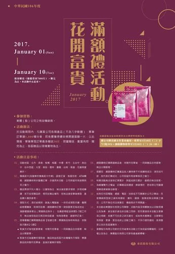 东震论坛是你的手机维修宝典，值得收藏！