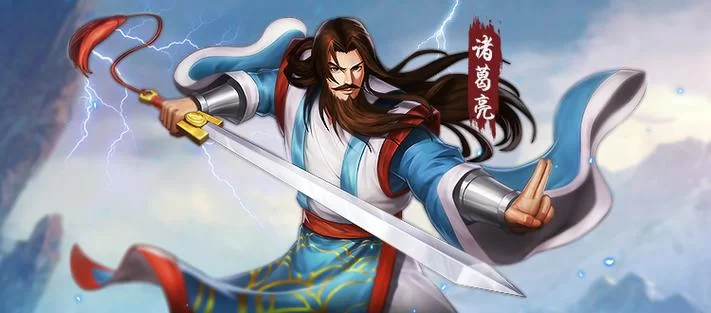 三国战记115诸葛亮隐藏人物解锁秘籍，简单易懂教学