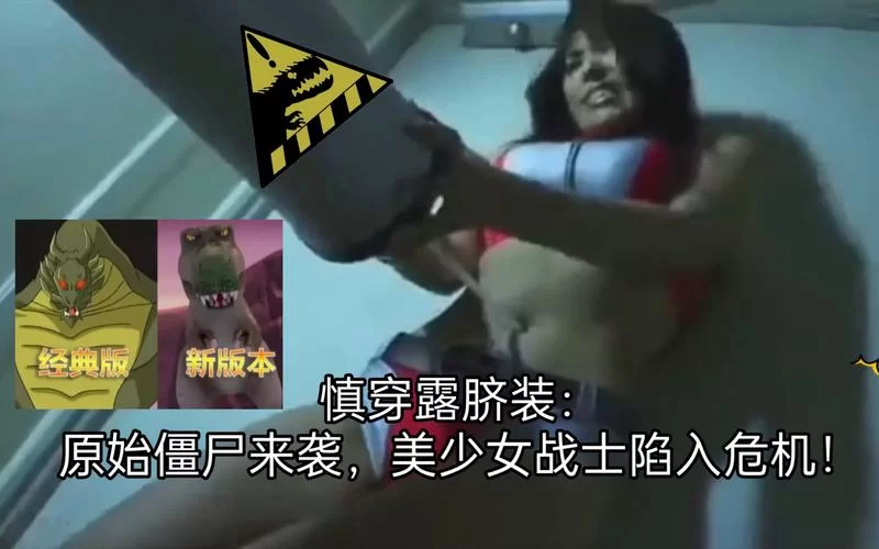 美少女与僵尸的战斗：校园惊魂，华丽战斗一触即发！