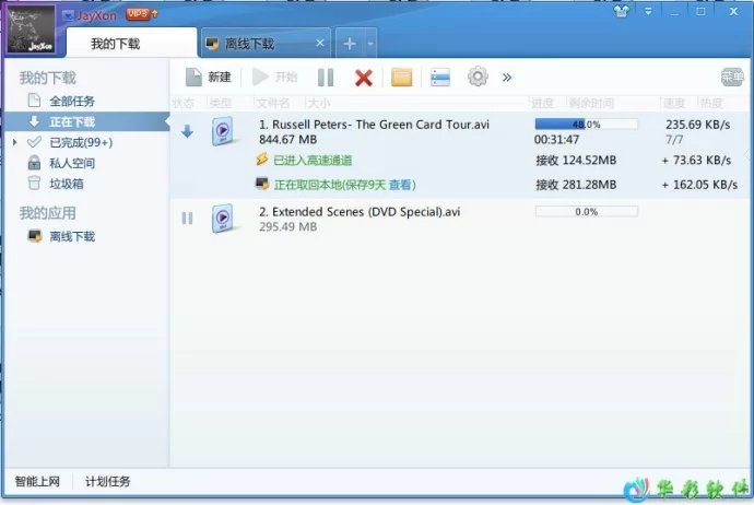 JayXon开源项目：网站收录规则详解及GitHub地址