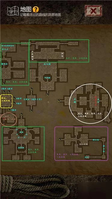 长生劫游戏攻略：高效完成任务及收集物品
