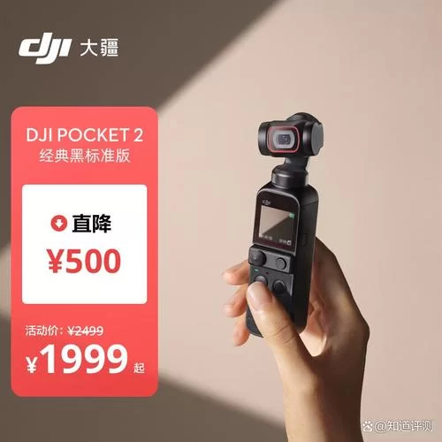 口袋数码爱好者必备：最新数码科技资讯早知道