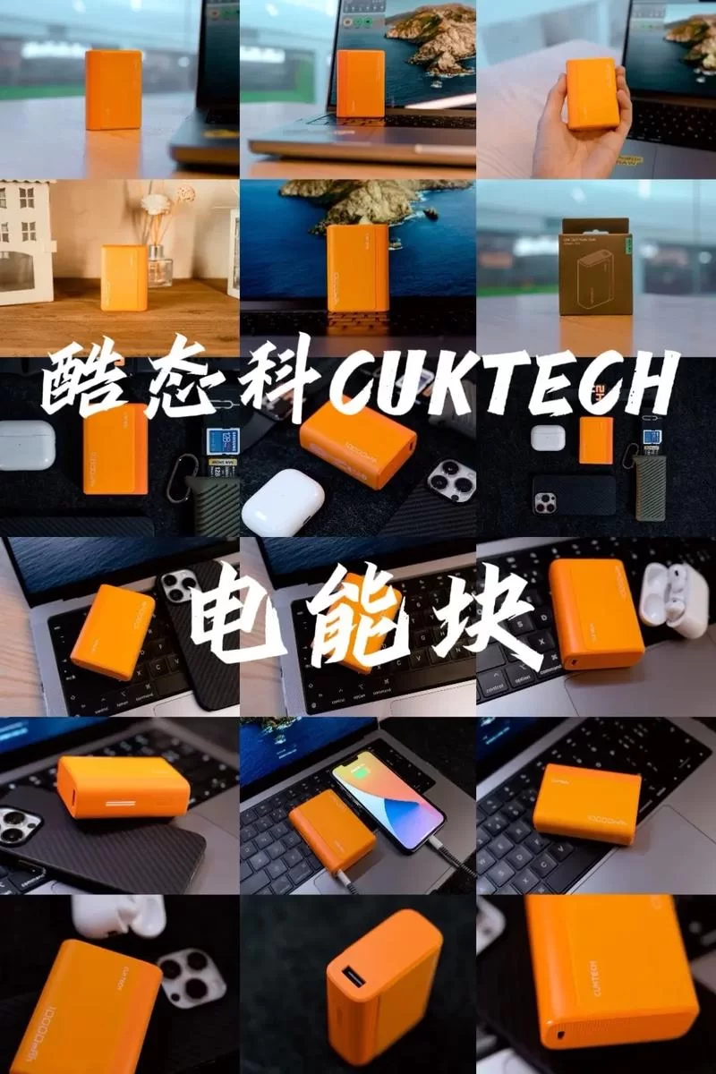 口袋数码爱好者必备：最新数码科技资讯早知道