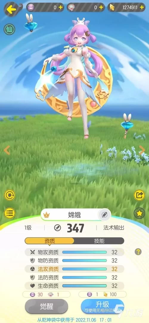 一起来捉妖官网最新消息：版本更新，惊喜不断！