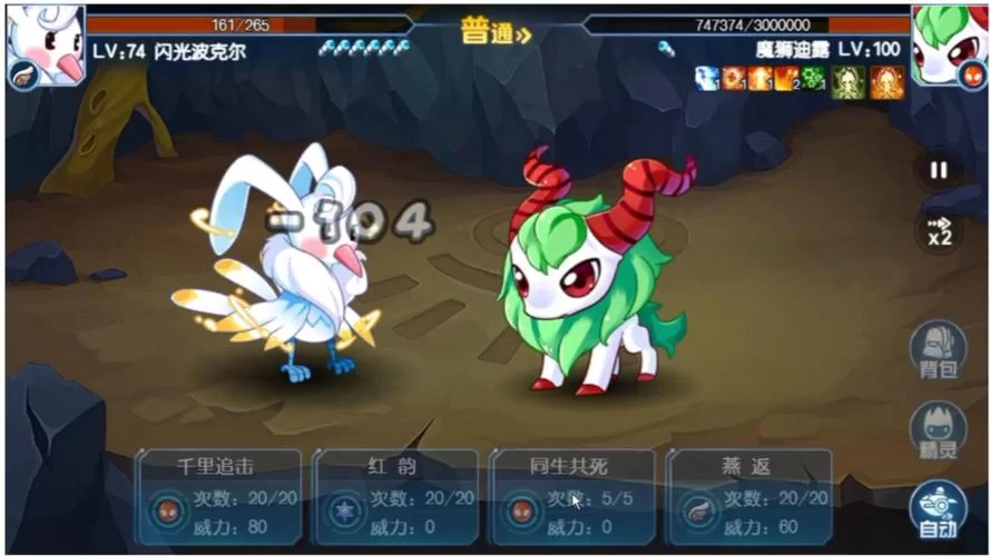 魔狮迪露位置详解：快速找到赛尔号魔狮迪露