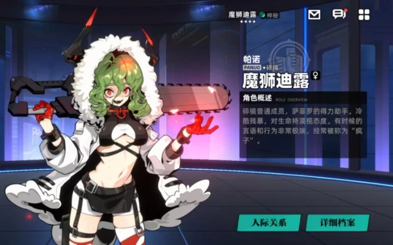 魔狮迪露位置详解：快速找到赛尔号魔狮迪露