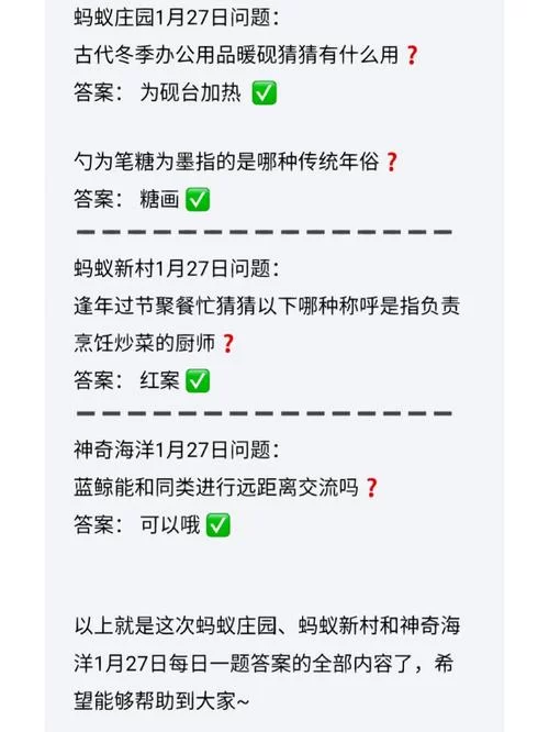 蚂蚁庄园今日题目：古代文人如何过上巳节？