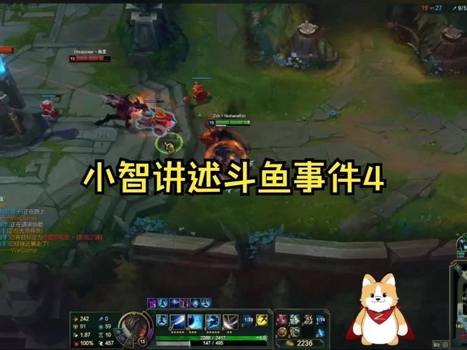 斗鱼小智事件始末：揭秘主播与平台的恩怨