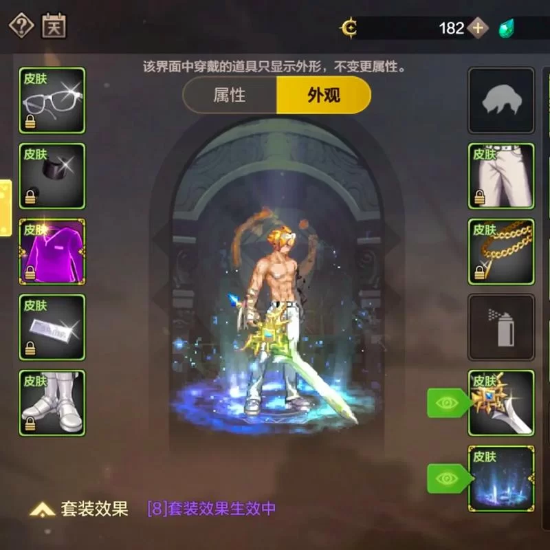 DNF透明装扮值不值得买？性价比分析及购买建议