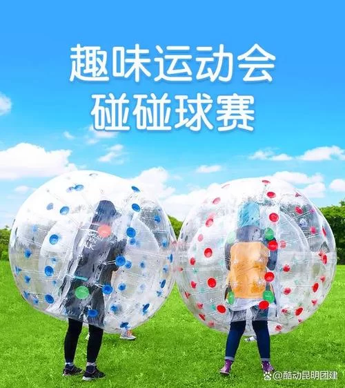 好玩的碰碰球游戏：简单易学，老少皆宜
