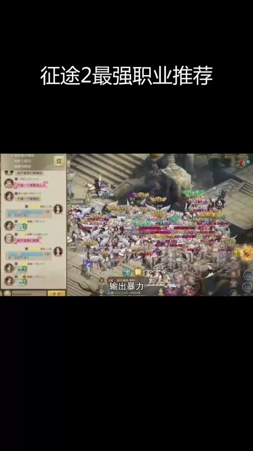 征途2六大职业对比：哪个职业伤害最高？