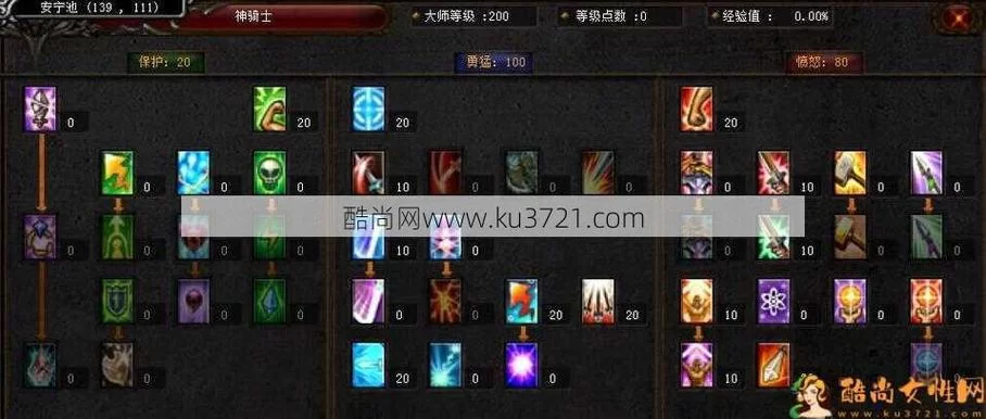 奇迹战士加点技巧：不同流派加点方案推荐