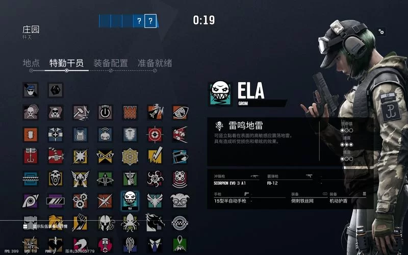 R6版本更新了什么？详解最新固件功能与改进