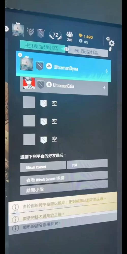 R6版本更新了什么？详解最新固件功能与改进