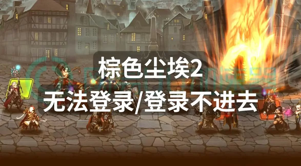 尘埃2无法存档怎么办？解决游戏存档问题的技巧