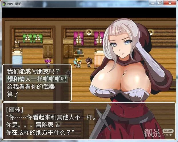 强奸类小游戏有哪些？盘点几款争议游戏