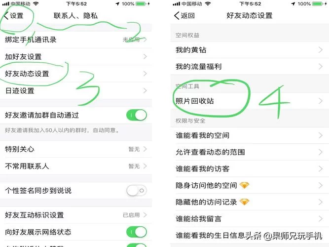 如何彻底删除QQ登录记录？清除痕迹全攻略