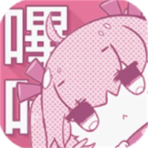 哔咔ACG版官网入口在哪？快速进入哔咔漫画世界