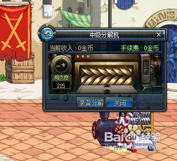 如何延长分解机耐久度？实用技巧与经验分享