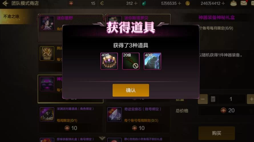 揭秘DNFhezi：那些你不知道的盒子秘密