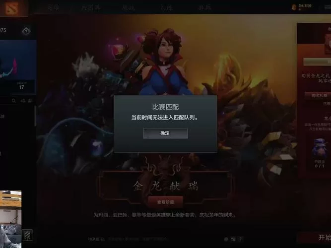 Dota2登陆不上怎么办？快速解决登录问题的实用技巧