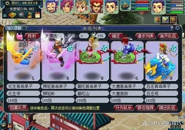 梦幻西游取名字大全：好听霸气名字推荐