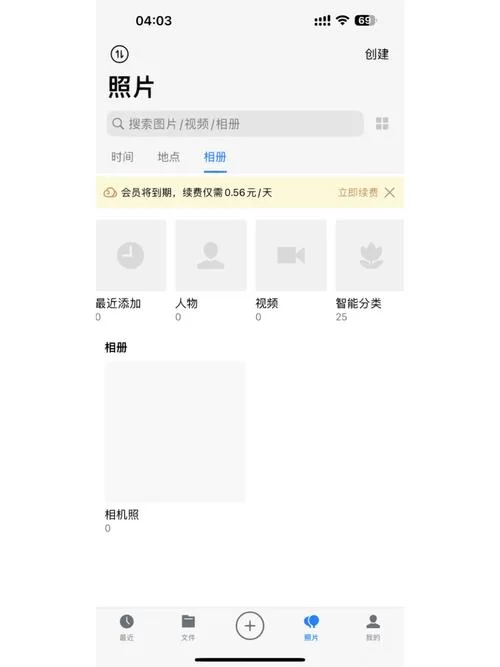 如何下载微云？简单几步搞定文件备份