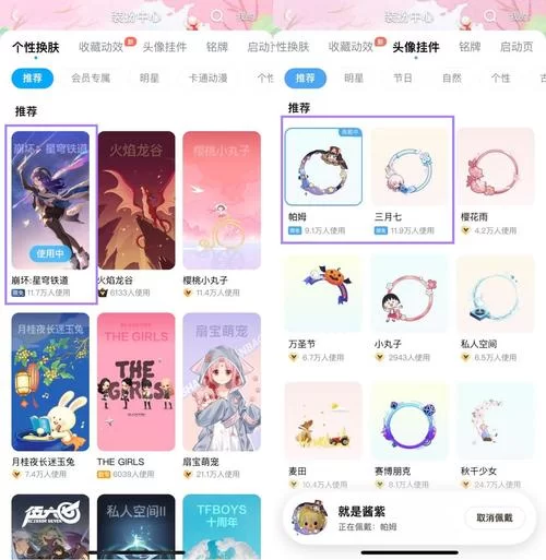 酷狗音乐皮肤大全，个性装扮你的音乐世界