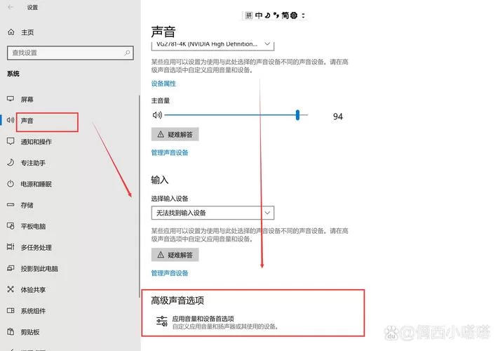 如何下载音频设备？简单步骤，快速上手！