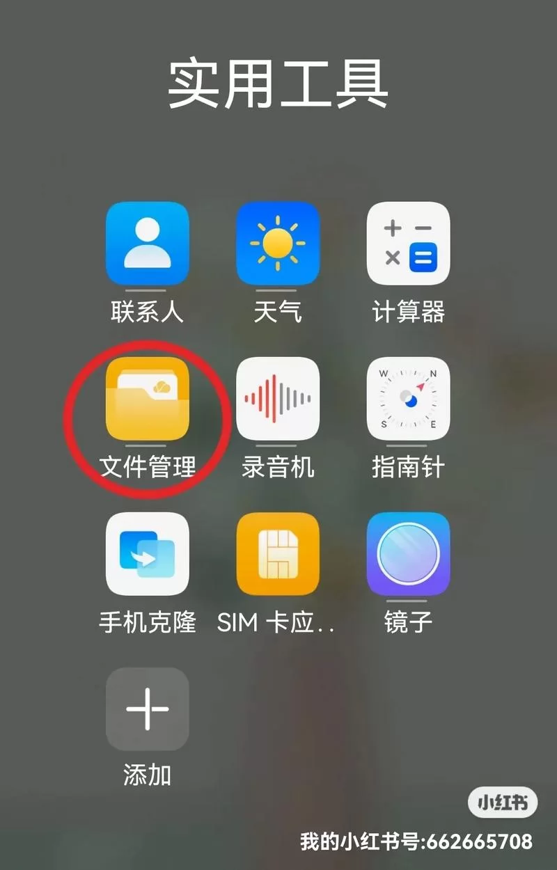 如何下载音频设备？简单步骤，快速上手！