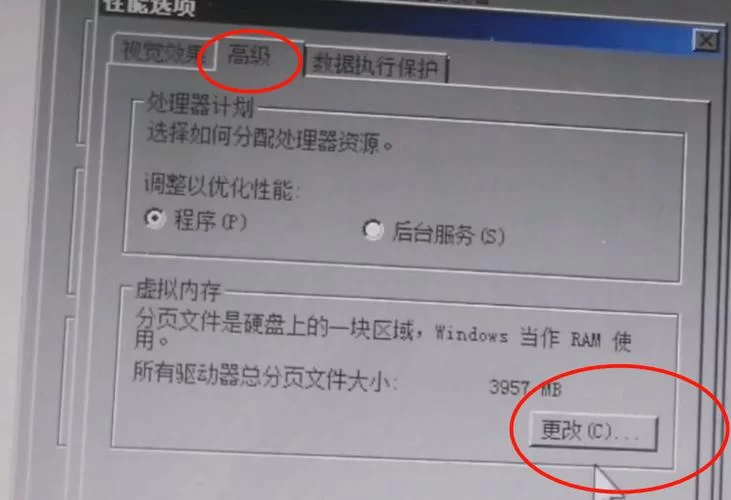 电脑卡顿？卸载瑞星防火墙恢复系统流畅度