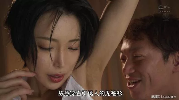 波多野吉衣快播电影资源哪里找？高清完整版在线观看