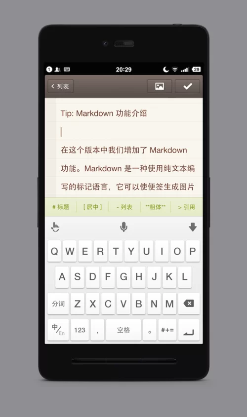 长微博工具推荐：轻松发超长微博不再难