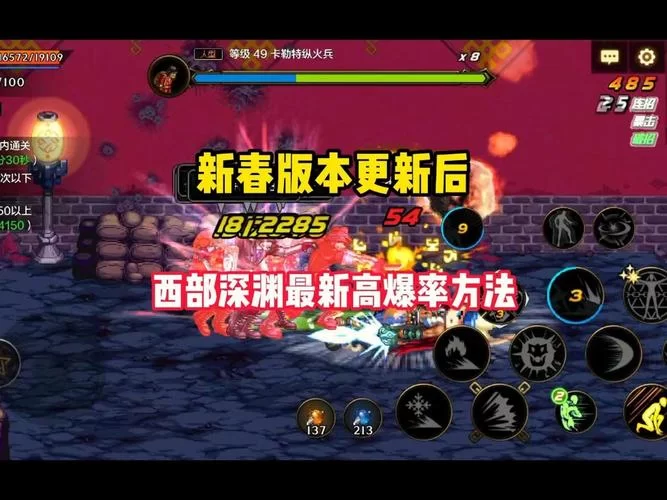 DNF手游深渊派对邀请函使用方法详解及副本推荐