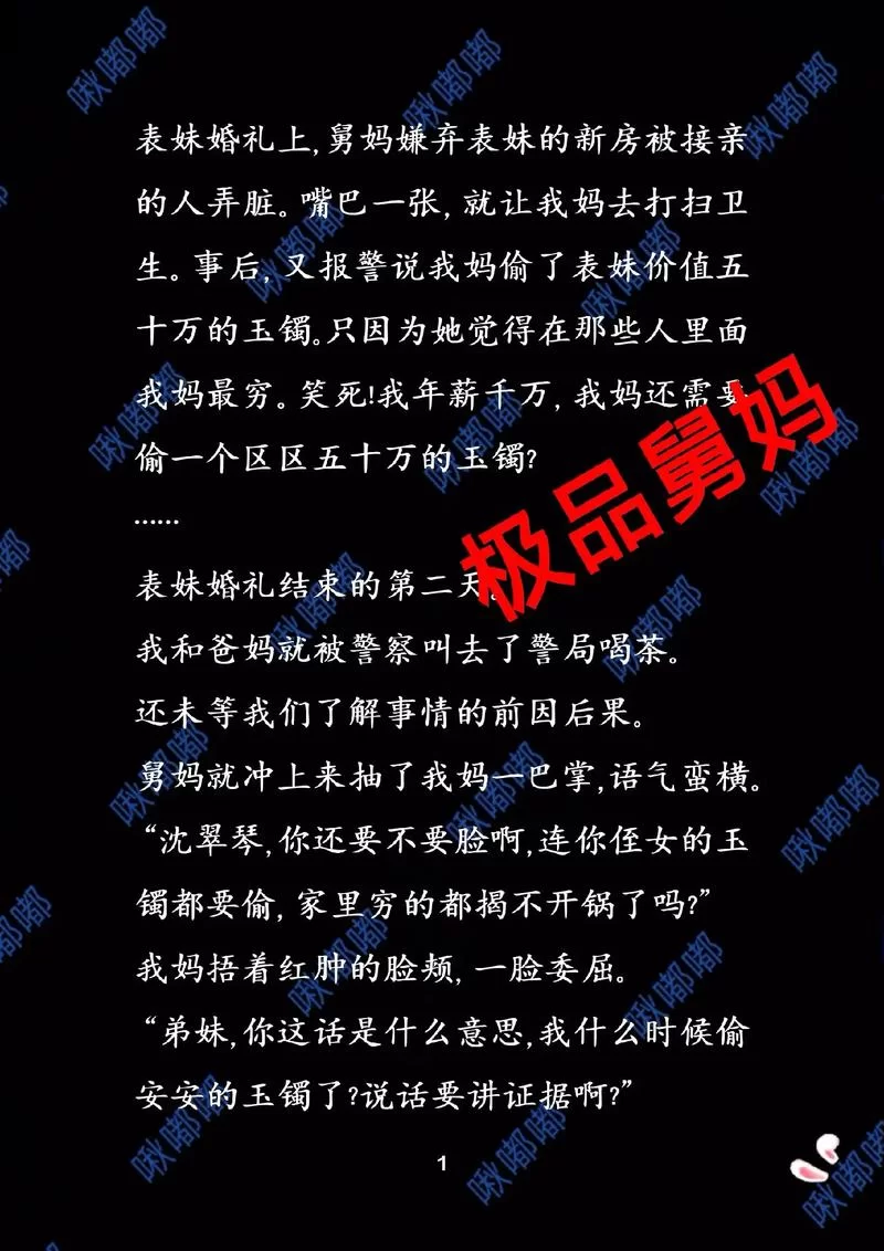 精彩绝伦的极品小说合集，不容错过！