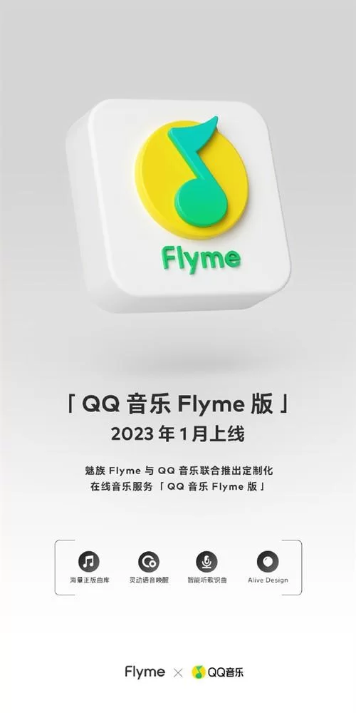 魅族官网：Flyme系统及售后服务详解