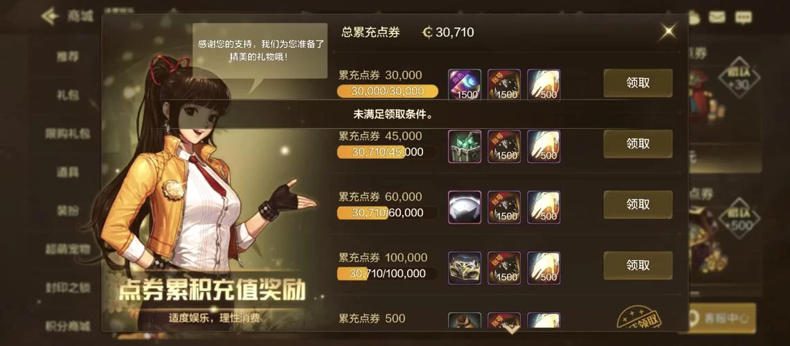 DNF出现无法使用未净化装备的情况如何处理？