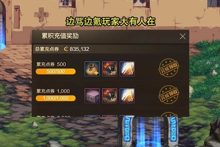 DNF出现无法使用未净化装备的情况如何处理？