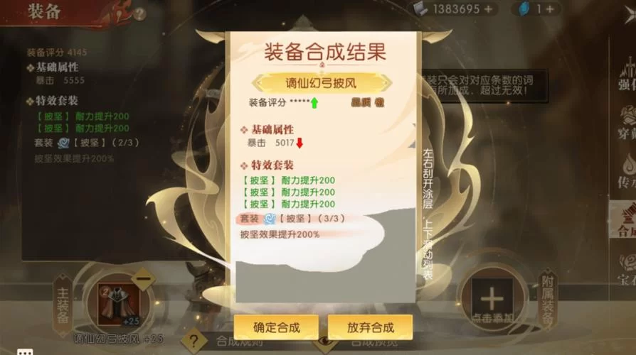 轩辕传奇怎么升级最快？教你快速提升等级